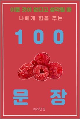 ̷  ٰ     ִ 100 