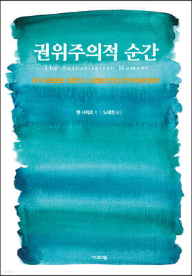 책 정보