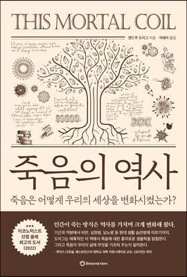 책 정보