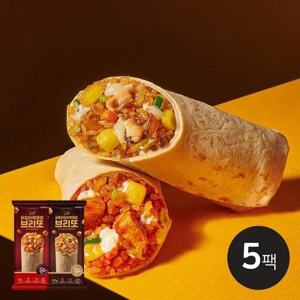 ★깜짝특가오픈★교촌 궁중/닭갈비 볶음밥 브리또 125g 5팩 (유통기한임박)