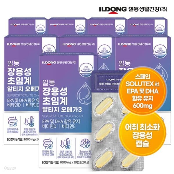 [일동] 장용성 초임계 알티지 오메가3 30캡슐x8개(8개월)