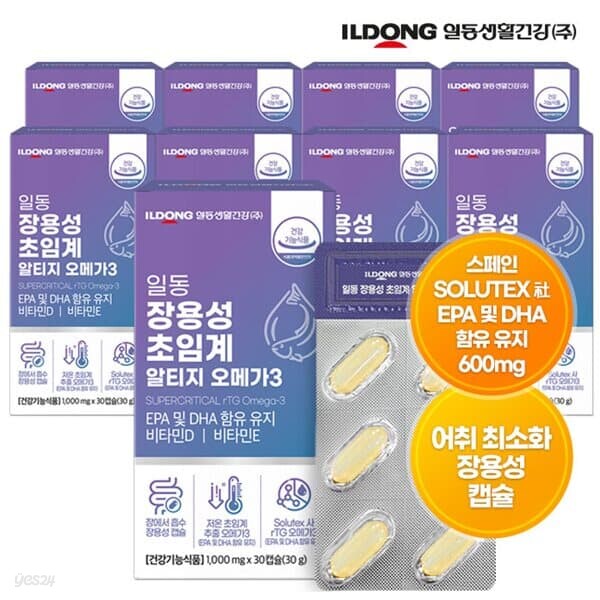 [일동] 장용성 초임계 알티지 오메가3 30캡슐x9개(9개월)