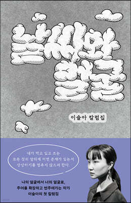 책 정보
