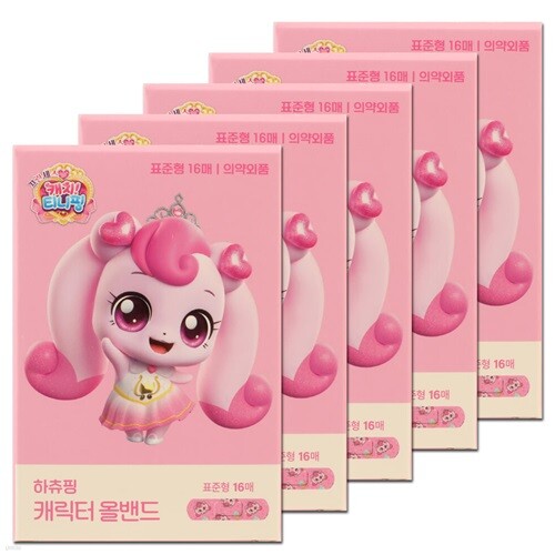 캐치 티니핑 캐릭터 컬러밴드(표준형) /하츄핑 포실핑 키즈밴드