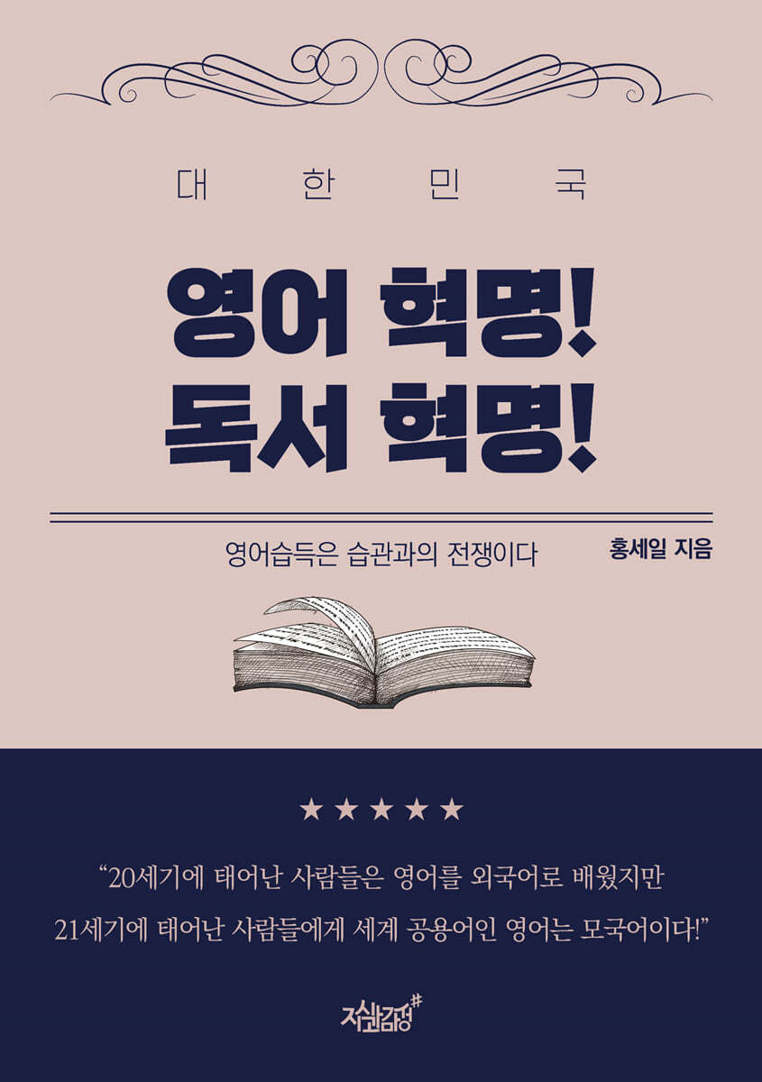 도서명 표기