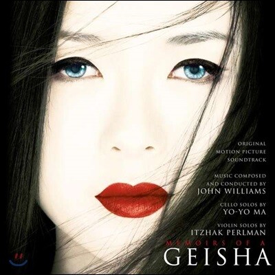 John Williams — 게이샤의 추억 영화음악 (Memoirs Of A Geisha OST) 앨범 커버