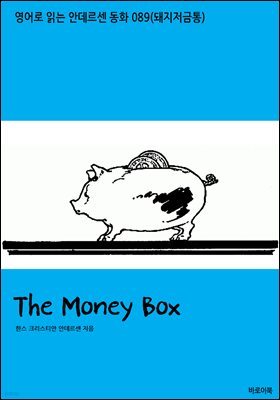 The Money Box