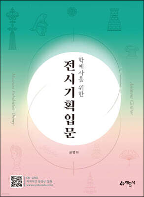 책 정보