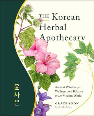 The Korean Herbal Apothecary: Ancient Wisdom for Wellness and Balance in the Modern World