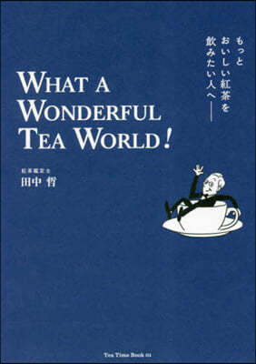 êȪߪѪ WHAT A WONDERFUL TEA WORLD!  