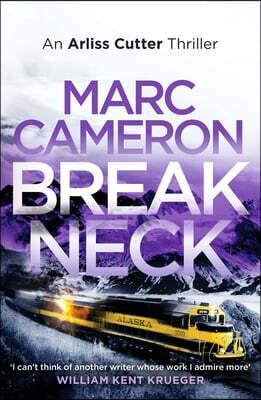 Breakneck