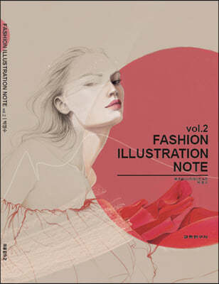 Fashion Illushion Note vol 2