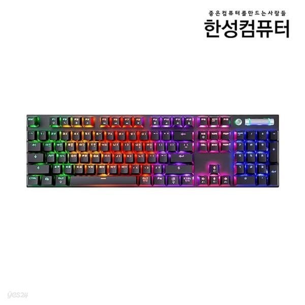 한성컴퓨터 GK300 RAINBOW (블랙, 적축)