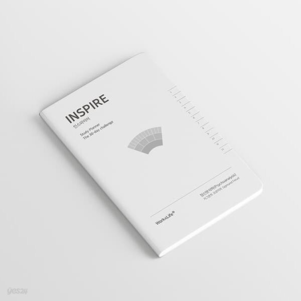 스터디플래너 인스파이어(INSPIRE) - 지그문트 프로이트