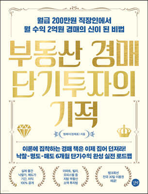 책 정보