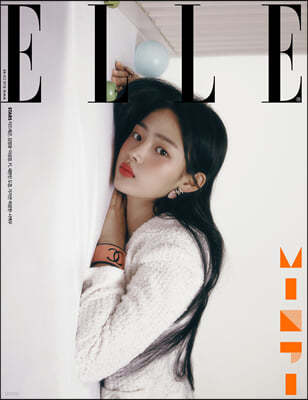 ELLE 엘르 D형 (여성월간) : 3월 [2023]