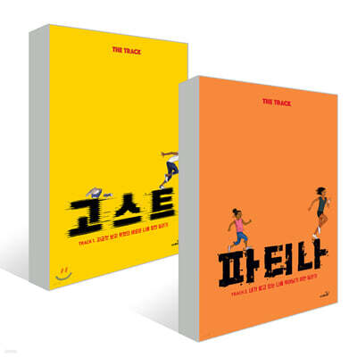 책 정보