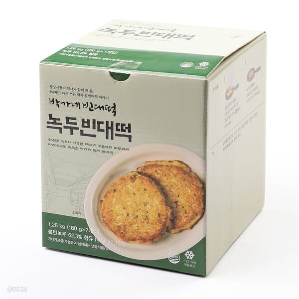 박가네빈대떡 녹두빈대떡 180g x 7개