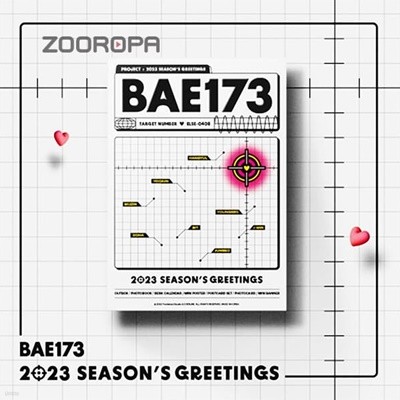 [미개봉/주로파] BAE173 비에이이173 2023 시즌 그리팅