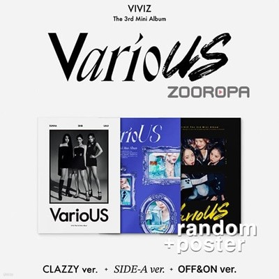 [미개봉/포스터증정] 비비지 VIVIZ VarioUS 미니앨범 3집 Photobook