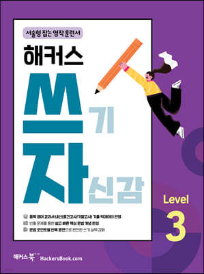 Ŀ  ڽŰ Level 3