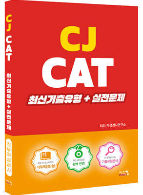 CJ CAT ֽű+