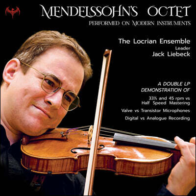 The Locrian Ensemble — The Locrian Ensemble 멘델스존: 팔중주 (Mendelssohn's Octet) 앨범 커버
