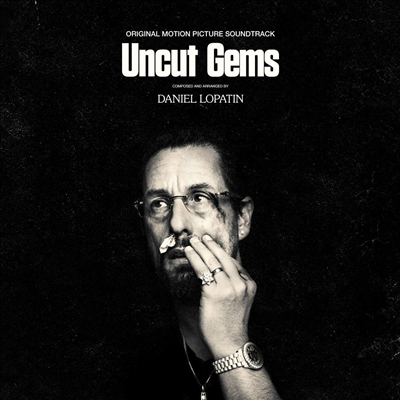 Daniel Lopatin - Uncut Gems ( ) (Soundtrack) (CD)