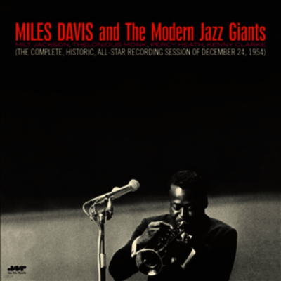 Miles Davis — Miles Davis And The Modern Jazz Giants 앨범 커버
