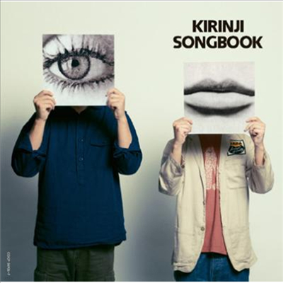 Kirinji (Ű) - Songbook (2CD)