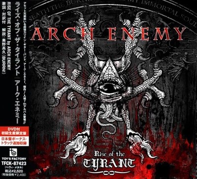 Arch Enemy (아치 에너미) - Rise Of The Tyrant (일본반! 초회한정 1CD+1DVD 버젼)