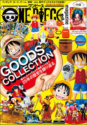 ONE PIECE magazine Vol.18 | 편집부 | 集英社 - 예스24