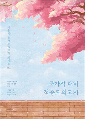 책 정보