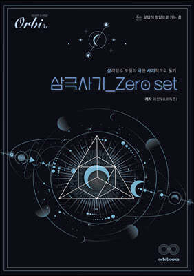 ػ_ Zero set
