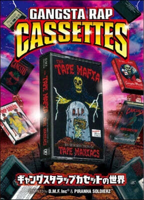 GANGSTA RAP CASSETTES