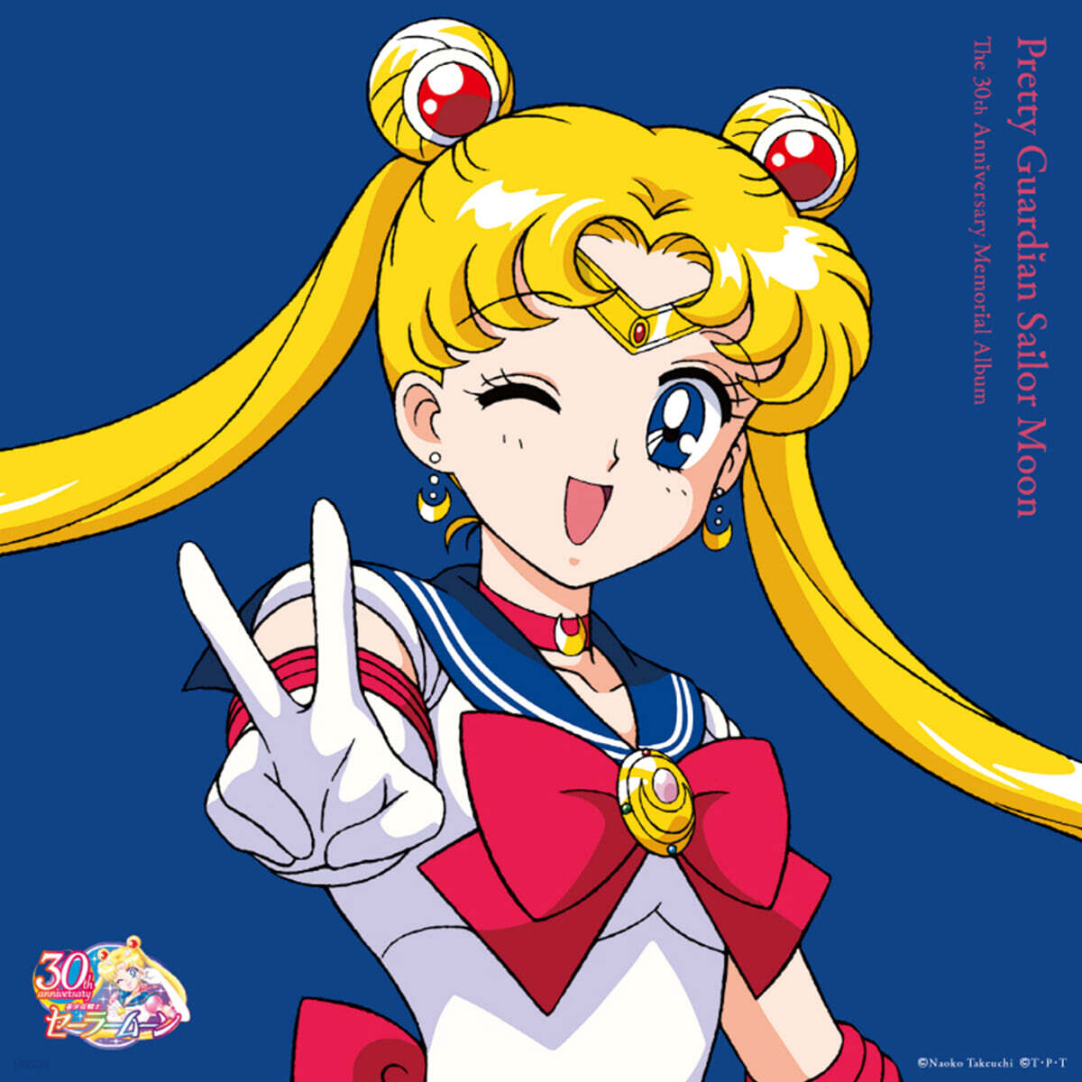 미소녀 전사 세일러문 주년 기념 메모리얼 앨범 Pretty Guardian Sailor Moon The th Anniversary Memorial Album