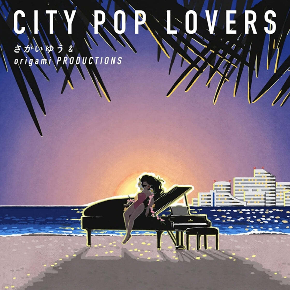 Sakai Yu & Origami Productions (사카이 유 & 오리가미 프로덕션) - City Pop Lovers [LP]