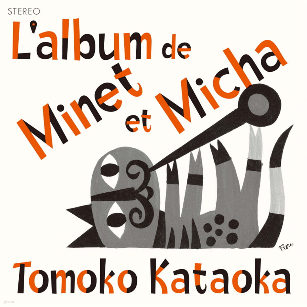 Kataoka Tomoto (카타오카 토모코) - 'L'Album de Minet et Micha [10인치 Vinyl]