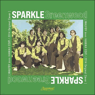 Greenwood (그린우드) - Sparkle (Halfby Innn Hawaii Edit) [7인치 Vinyl]