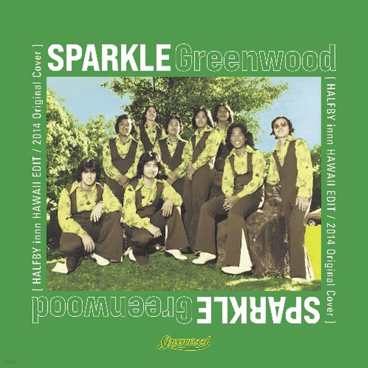 Greenwood (그린우드) - Sparkle (Halfby Innn Hawaii Edit) [7인치 Vinyl]