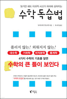 도서명 표기