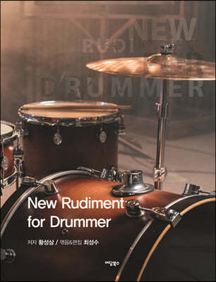 New Rudiment for Drummer