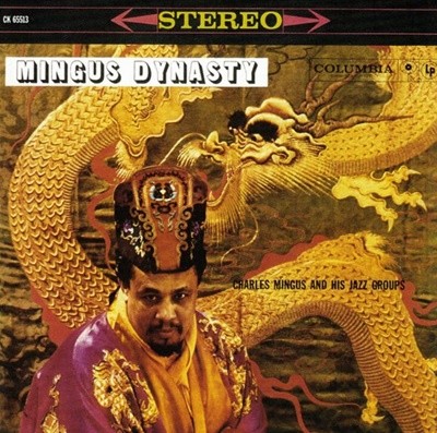 찰스 밍거스 (Charles Mingus) -  Mingus Dynasty (US발매)