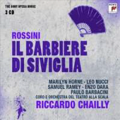 νô :  ̹߻ (Rossini : Il barbiere di Siviglia) - Marilyn Horne
