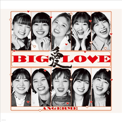 Angerme (긣) - Big Love (2CD+1Blu-ray) (ȸ B)