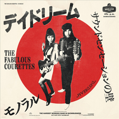 Fabulous Courettes - Daydream (7 inch Single LP)