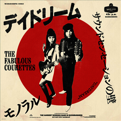 Fabulous Courettes — Daydream 앨범 커버