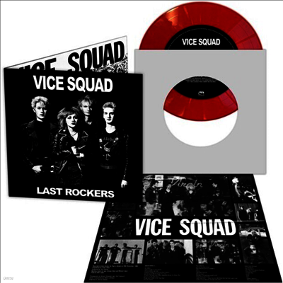 Vice Squad — Last Rockers (Gatefold) 앨범 커버