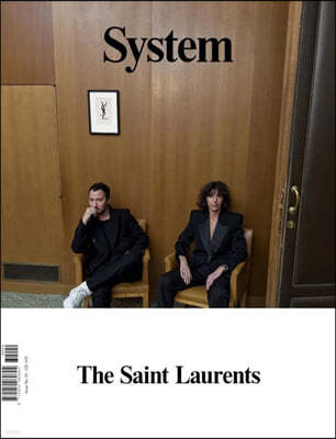 SYSTEM Magazine (ݳⰣ) : 2023 No. 20