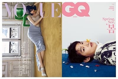 VOGUE 보그 + GQ 지큐 코리아 (월간) : 3월 합본세트 [2023]